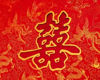Biểu tượng Song Hỷ tượng trưng cho hạnh phúc được nhân đôi