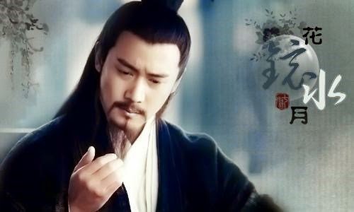 Luận giải lá số tử vi Vô Chính Diệu có một không hai (phần 2) hình ảnh